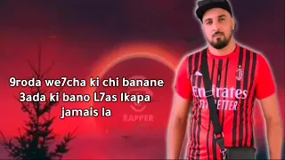 yt1s com   7 TOUN  MILANO  Lyrics  الكلمات  360p ( lyrics - كلمات )