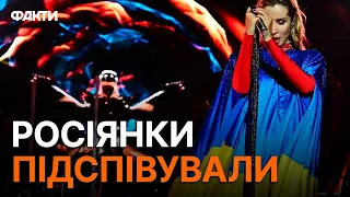 Співала ПІСНІ РОСІЙСЬКОЮ з прапором УКРАЇНИ! ЛОБОДА знову ПОТРАПИЛА У СКАНДАЛ