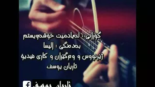 Elissa - 3abali Habibi (Kurdish and Arabc Subtitli)
