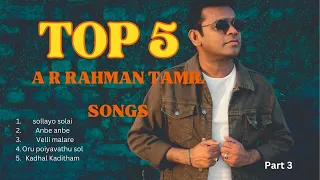 A R RAHMAN 90s TOP 5 TAMIL SONGS part 3 #arrahman #arrahmanaddict #arrahmanbgm #music #arrahmansongs