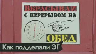 Реальные результаты выборов. Мы выявили схему вбросов /  @Obyektiv