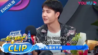 Wang YiBo setting Henry up with his song | Let's Chat S2 | YOUKU
