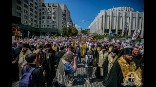 Крестный ход и молебен на Владимирской горке посвященные 1031-й годовщине Крещения Руси