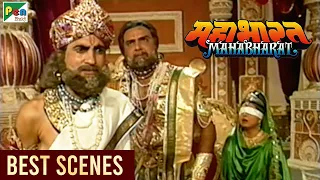 धृतराष्ट्र ने विदुर को हस्तिनापुर से निकाल दिया | Mahabharat (महाभारत) Best Scene | B R Chopra