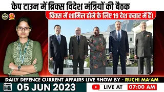 Today Defense Current Affairs | 6 June 2023 | NDA, CDS ,AFCAT, SSB, Army Exams | By-Ruchi Ma'am -MKC