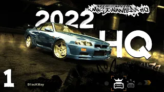 Как играть в NFS Most Wanted в 2022 ? Решение есть!