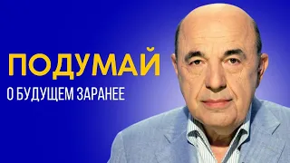 📘 Все наши действия влияют на наше будущее. Недельная глава Ки Таво - Урок 1 | Вадим Рабинович