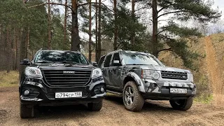 HAVAL H9/Land Rover Discovery IV на карьере. Оффроуд Lite))