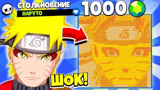 КАРТА НАРУТО! БИТВА КАРТ ЗА 1000 ГЕМОВ! ПОКУПАЮ КАРТЫ ПОДПИСЧИКОВ #3! BRAWL STARS