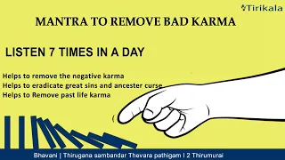 Magic Mantra to Remove Bad karma | Mantra for Karma Removal | Karma shanti | Karma rectification.