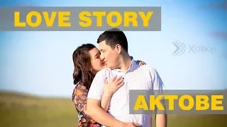 love story АКТОБЕ  (Z&G)