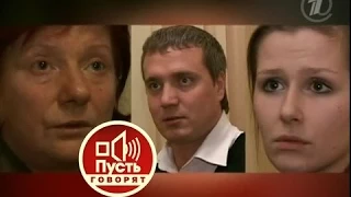 Пусть говорят с Андреем Малаховым.  Алименты для матери. 16. 03. 15.