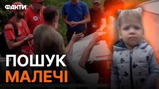 2-РІЧНА дівчинка ЗНИКЛА на Харківщині: малечу шукають ПОНАД 4 доби