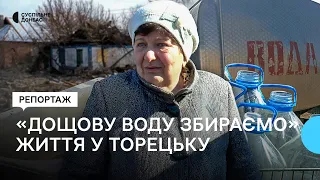 «А для туалету — дощова вода». Торецьк: один день у місті, що живе без вигод і під обстрілами