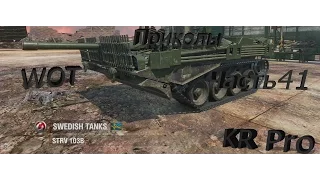 WOT Сборник Приколов#Часть 41# World of Tanks#Баги Олени и Танки #