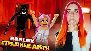 СКОЛЬКО ДВЕРЕЙ Я ОТКРОЮ? 😲► Roblox TILKA PLAY ► РОБЛОКС