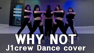 중고등 입시반 | 이달의소녀 - WHY NOT | KPOP DANCE COVER |