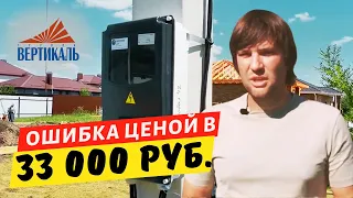 Как подключить электричество к земельному участку? Подключение электроэнергии к участку в 2021 году