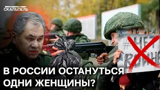 Мобикам СТАНЕТ ЕЩЕ СЛОЖНЕЕ: что Путин с Шойгу подготовили для россиян