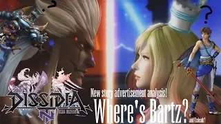 Dissidia NT: 40 Second advert analysis!