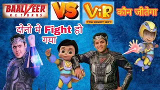 Baal veer vs Vir the robot boy fight fan made | Baal veer returns | Vir the robot boy