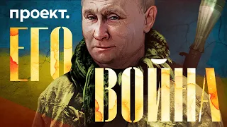 How Putin Actually Started the War with Ukraine | Historical Investigation