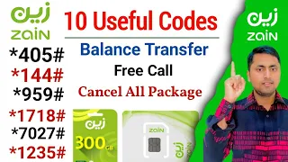 Zain 10 Useful Codes | Zain all code | Zain all package cancel code | Zain sim number check