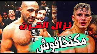 #Kickboxing #Glory74 Rico Verhoeven vs Badr Hari Official FULL FIGHT FULL HD CHAMPION GLORY KICKBOXI