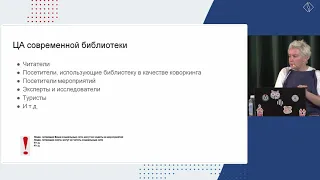 Онлайн-семинар «Социальные сети — как рассказать аудитории о культурном проекте?»