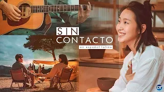 Sin Contacto | Película completa (Español latino)