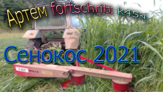 Сенокос 2021! Трактор Юмз-6 с косилкой и пресс-подборщиком