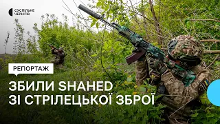 На Чернігівщині, військові одного з підрозділів бригади тероборони, вночі з автомата збили «Шахед»