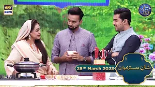 Shan e Dastarkhuwan | Chef Farah | 28th March 2023 | #shaneiftar #waseembadami #iqrarulhasan