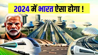 2024 में बदल जायगी भारत की तस्वीर | TOP 10" MEGA PROJECTS will be "COMPLETED" by 2023 🇮🇳 EP-02