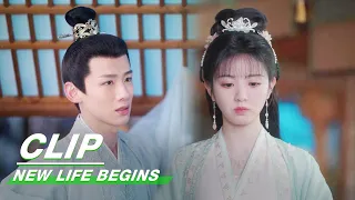 Li Wei is Still Mad at Yin Zheng | New Life Begins EP21 | 卿卿日常 | iQIYI