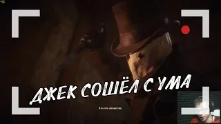 20 лет спустя. Джек Потрошитель Assassin's Creed Sindycate | Stream 1