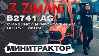 Обзор на минитрактор ZimAni B2741 AG Kubota с кабиной и фронтальным погрузчиком с автогоризонтом