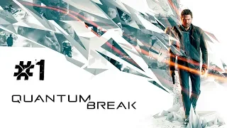 QUANTUM BREAK - #1 - Время - идеальный убийца