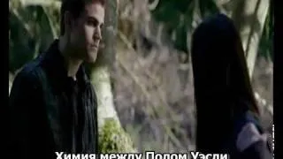 Vampire Diaries - Casting Paul Wesley as Stefan (RUS Sub)