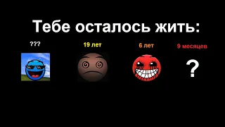 Осталось жить /// Лица ГД /// СлавМедвед