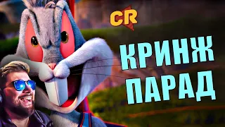 КОСМИЧЕСКИЙ ДЖЕМ 2 ВЫЗЫВАЕТ БОЛЬ [Мульт-Разнос] ► Чак Ревью ( Chuck Review ) | Реакция