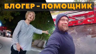 Повредил авто клиента / Сломался новый трейлер / Претензии заказчика