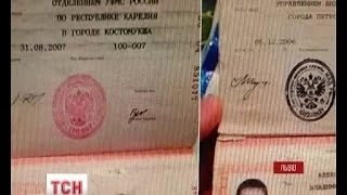 Росіян, затриманих у Львові, не випустять з-під варти