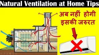 How to avoid AC by Natural Ventilation | Improve Air Circulation in House | Window opening alignment