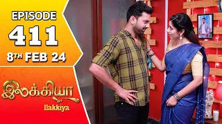 Ilakkiya Serial | Episode 411 | 8th Feb 2024 | Shambhavy | Nandan | Sushma Nair