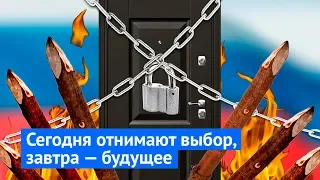 Top 10 nasty methods to prevent you from running for elections in Russia