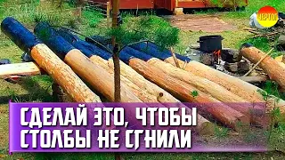 Установка деревянных столбов. Как установить деревянный столб