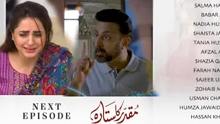 Muqaddar Ka Sitara New Episode 44| Episode 44 Teaser Review| Teaser AJ