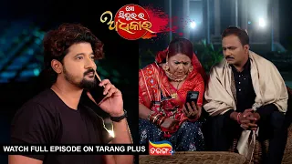 Mo Sindurara Adhikar | 15th Mar 2024 | Ep - 1170 | Watch Full Episode Now On Tarang Plus