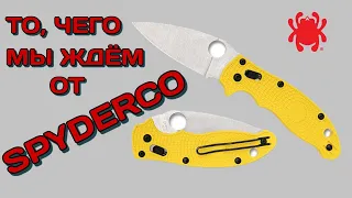 Каталог Spyderco 2023, новый мультитул от Leatherman и другие новинки с BladeShow West